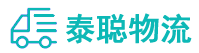 重庆到安义县物流公司